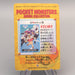 Pokemon Card Team Rocket's BANDAI Carddass Anime Collection 57 EX Japanese u352 | Merry Japanese TCG Shop