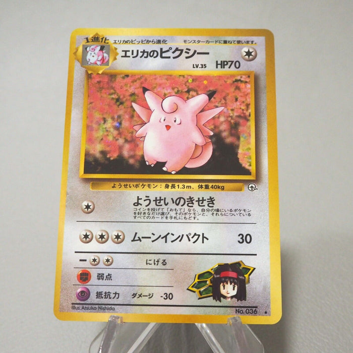 Pokemon Card Erika's Clefable No.036 Old Back Holo Japanese i981 | Merry Japanese TCG Shop