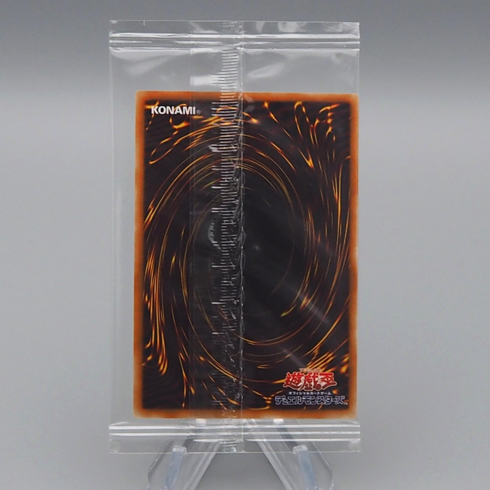 Yu-Gi-Oh Flames Token TKN4-JP001 LAST JUDGMENT Unopened Sealed Japanese P305 | Merry Japanese TCG Shop