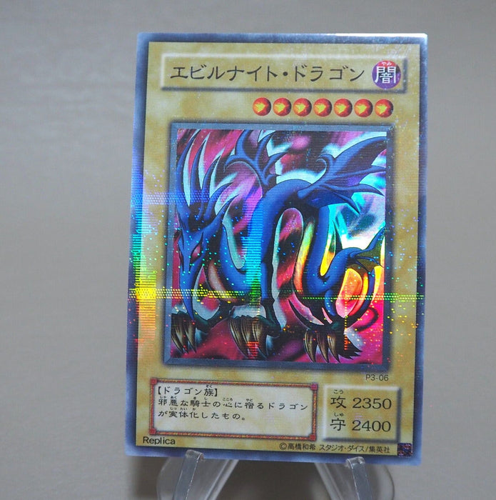Yu-Gi-Oh Serpent Night Dragon P3-06 Super Parallel Rare Near MINT Japanese k853 | Merry Japanese TCG Shop