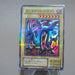 Yu-Gi-Oh Serpent Night Dragon P3-06 Super Parallel Rare Near MINT Japanese k853 | Merry Japanese TCG Shop