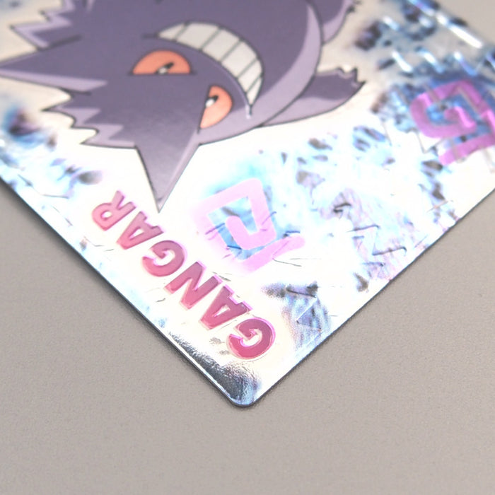 Pokemon Get Card Gengar Super Collection Holo Meiji Nintendo NM Japanese u357 | Merry Japanese TCG Shop