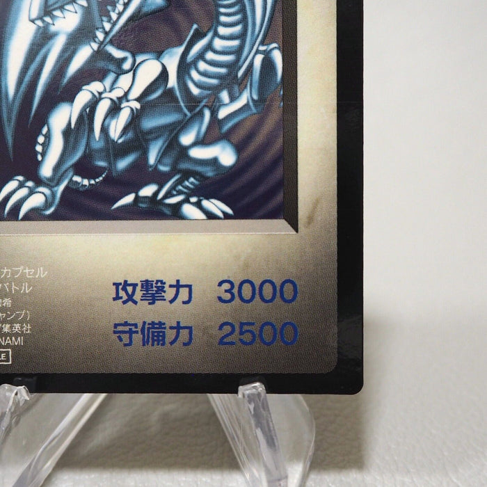 YuGiOh KONAMI Blue Eyes White Dragon DM1 Monster Capsule 1998 NM Japanese j128 | Merry Japanese TCG Shop