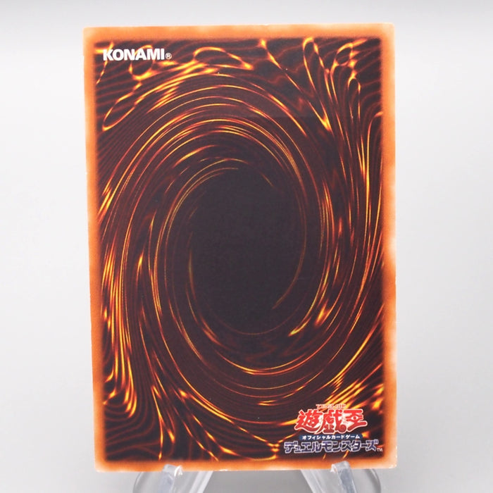 Yu-Gi-Oh Cyber Phoenix EOJ-JP009 Ultimate Rare Relief NM-EX Japanese s079 | Merry Japanese TCG Shop