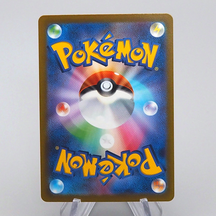 Pokemon Card Thievul 192-172 AR s12a 2022 MINT-NM Japanese q024 | Merry Japanese TCG Shop