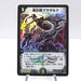 Duel Masters Phantasmal Horror Gigaza DM-06 S5/S10 Super Rare 2003 Japanese h987 | Merry Japanese TCG Shop