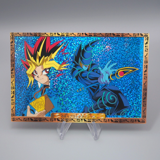 Yu-Gi-Oh Dark Magician & Yami Yugi Japan Post Postcard Japanese M219 | Merry Japanese TCG Shop