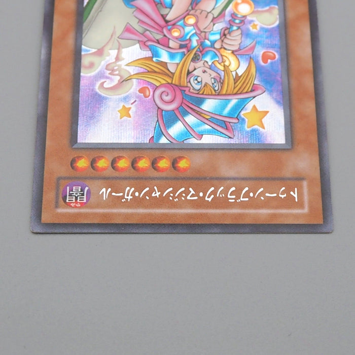 Yu-Gi-Oh Toon Dark Magician Girl G6-02 Secret Rare 2001 EX-VG Japanese n707 | Merry Japanese TCG Shop