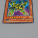 Yu-Gi-Oh Great Moth Vol.6 Secret Rare Initial 1999 EX Japanese n849 | Merry Japanese TCG Shop