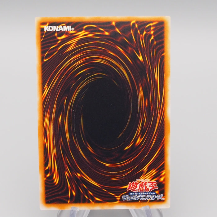 Yu-Gi-Oh yugioh Lady of Faith Volume 6 Initial Vol.6 1999 MINT Japanese r684 | Merry Japanese TCG Shop