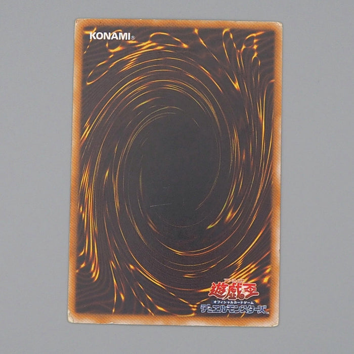 Yu-Gi-Oh yugioh Mirror Force Ultra Parallel Initial Vol.7 VG-G Japanese n768 | Merry Japanese TCG Shop