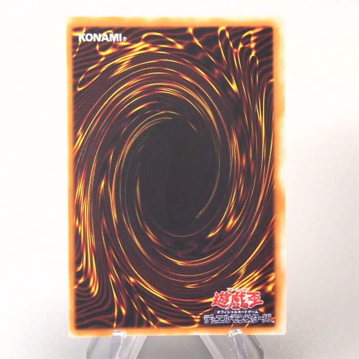 Yu-Gi-Oh yugioh The Fiend Megacyber TB-50 Ultra Parallel Rare NM Japanese u070 | Merry Japanese TCG Shop