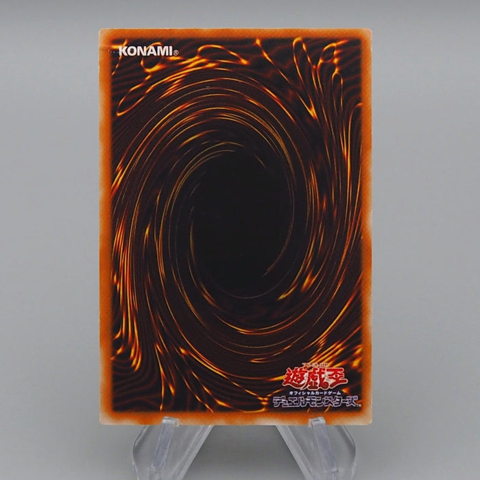 Yu-Gi-Oh Black Luster Soldier Envoy Beginning 306-025 Ultimate E-V Japanese r286 | Merry Japanese TCG Shop