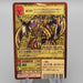 Digital Monster Digimon Card OuRyuumon BX-37 2003 Gold NM-EX Japanese r856 | Merry Japanese TCG Shop