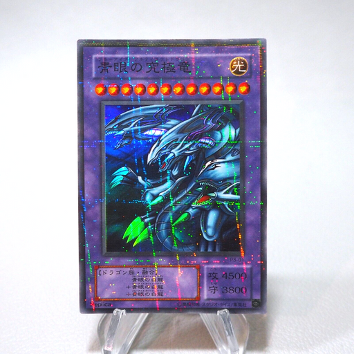 Yu-Gi-Oh Blue Eyes Ultimate Dragon P3-01 Super Parallel EX Japanese j710 | Merry Japanese TCG Shop