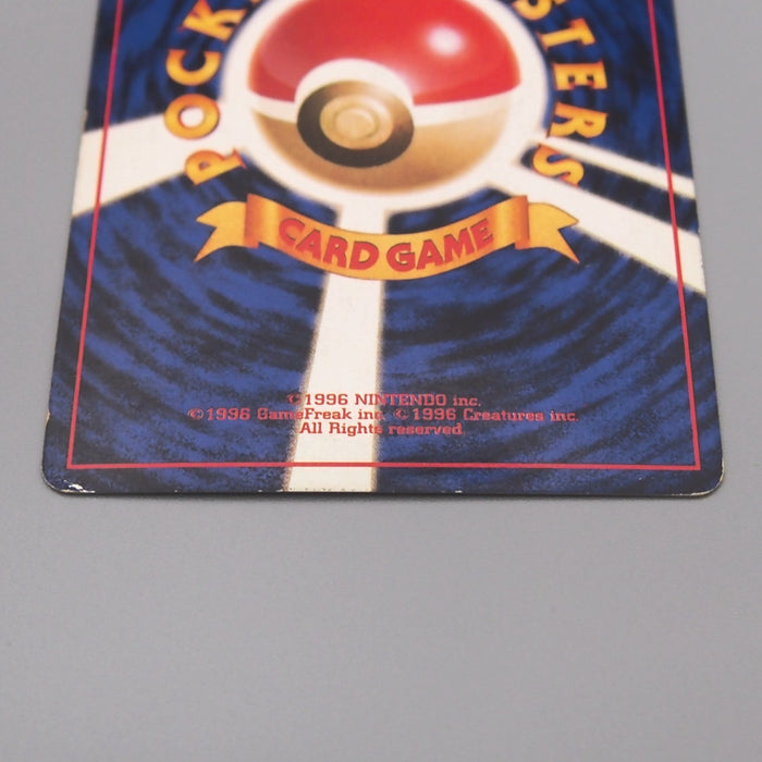 Pokemon Card Sabrina Gym Challenge Holo Rare Old Back EX-VG Japanese t484 | Merry Japanese TCG Shop