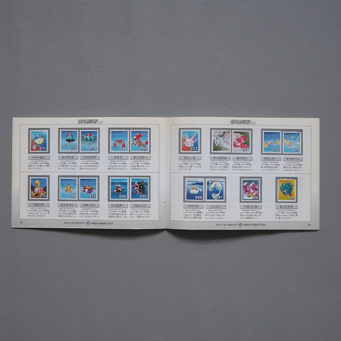 Pokemon shogakukan Stamp Gold Silver Stock Book Complete Set 2000 Japan | Merry Japanese TCG Shop