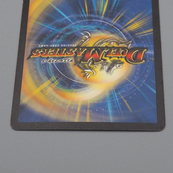 Duel Masters Billion-Degree Dragon DM-05 S4/S5 SR 2003 EX-VG Japanese q949 | Merry Japanese TCG Shop