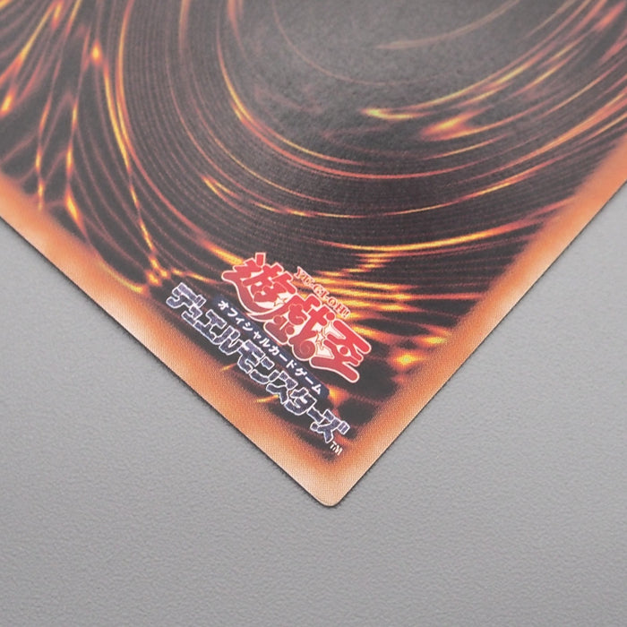 Yu-Gi-Oh Magician Black Chaos 306-057 Ultimate Rare Near MINT Japanese s370 | Merry Japanese TCG Shop