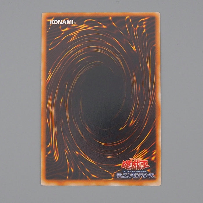 Yu-Gi-Oh Exodia Forbidden One Ultra Initial Premium Pack 1 MINT-NM Japanese n653 | Merry Japanese TCG Shop