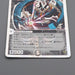 Duel Masters Ballom Master of Death DMC-38 7/33 Super 2007 EX-VG Japanese r621 | Merry Japanese TCG Shop