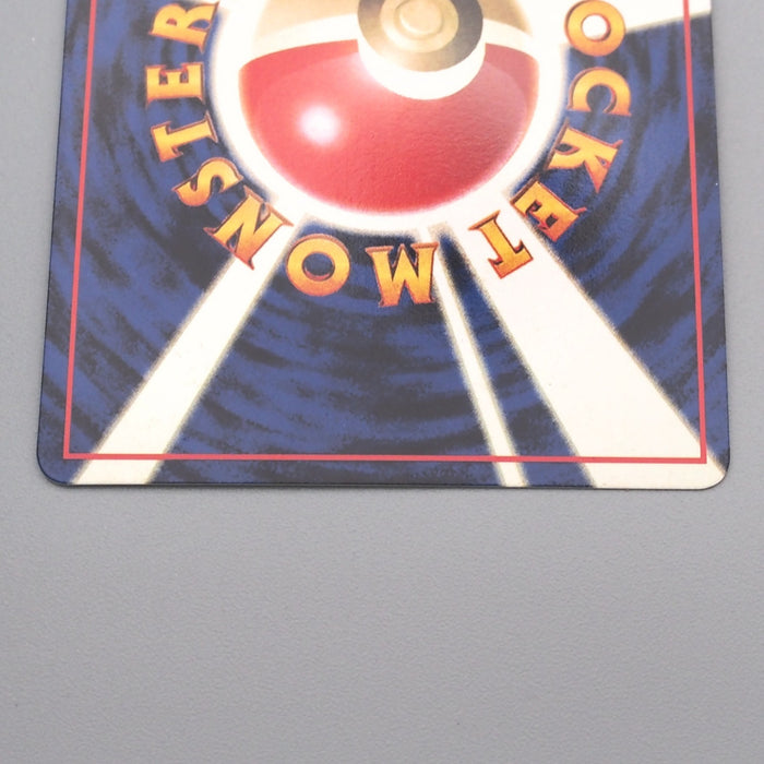 Pokemon Card Kadabra Lv.40 No.064 Old Back Nintedo 1997 Near MINT Japanese s464 | Merry Japanese TCG Shop