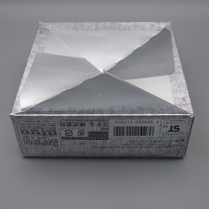 Yu-Gi-Oh Beginner's Edition 2 Empty Box Blade Knight KONAMI 2004 Japanese | Merry Japanese TCG Shop