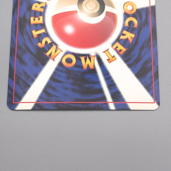 Pokemon Card Jynx Lv.22 No.124 Old Back Nintedo 1997 Near MINT Japanese s463 | Merry Japanese TCG Shop