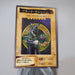 Yu-Gi-Oh yugioh BANDAI Dark Magician Rare Initial #14 1998 M-NM Japanese j428 | Merry Japanese TCG Shop