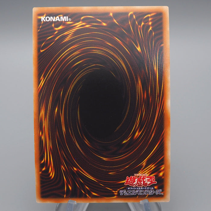 Yu-Gi-Oh Saga of the Dragon Emperor HC01-JP030 Ultimate Rare MINT Japanese q832 | Merry Japanese TCG Shop