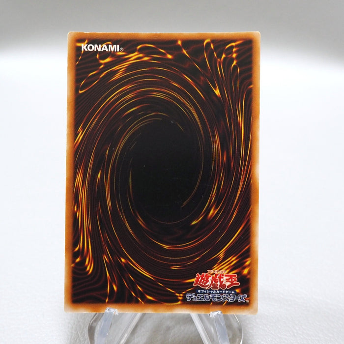 Yu-Gi-Oh yugioh Horn of Heaven Ultra Initial First Vol.6 NM-EX Japanese i606 | Merry Japanese TCG Shop