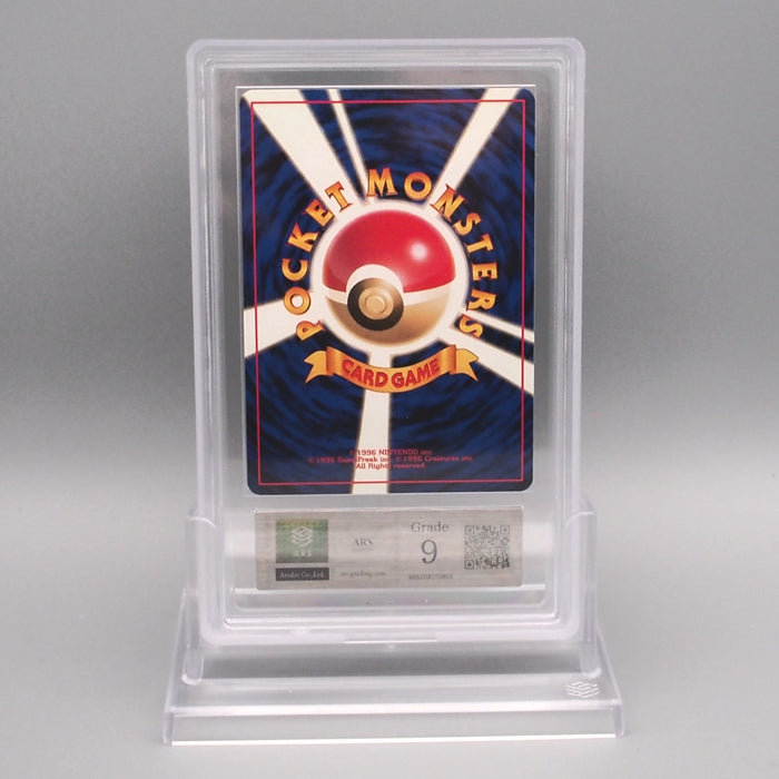 Pokemon Card ARS9 Rocket's Scyther Lv.23 No.123 Old Back Holo PSA Japanese PS633 | Merry Japanese TCG Shop