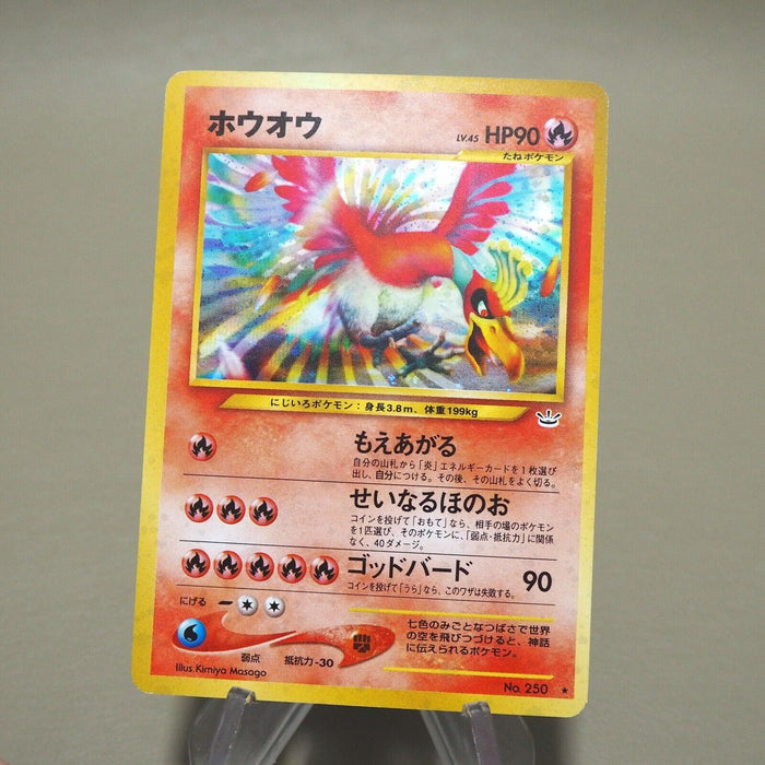 Pokemon Card Ho-Oh No.250 Old Back Holo Nintedo EX Japanese k206 | Merry Japanese TCG Shop