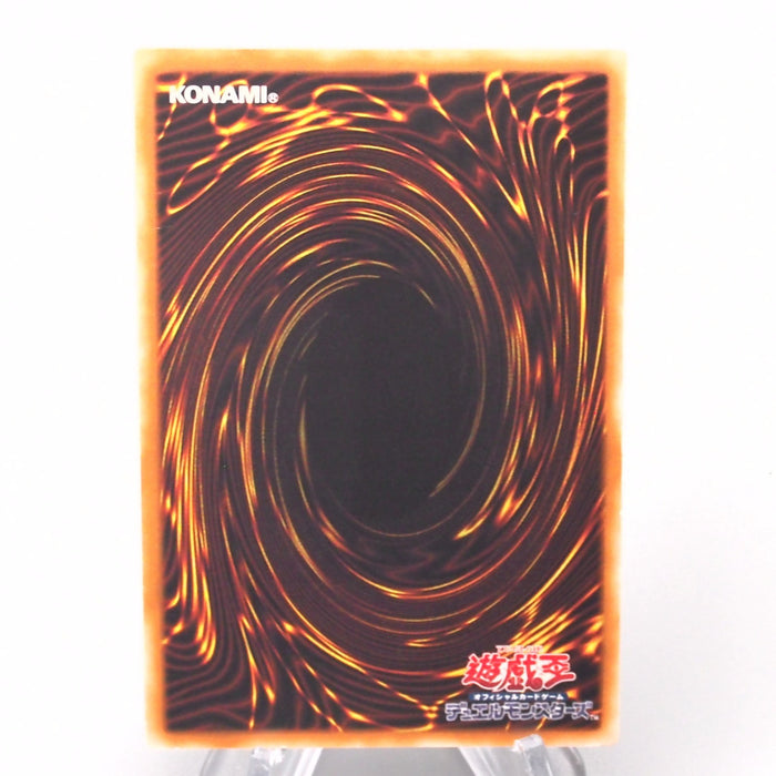 Yu-Gi-Oh Elemental HERO Thunder Giant TLM-JP036 Ultimate 2005 EX Japanese s837 | Merry Japanese TCG Shop