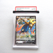 Pokemon Card Zacian V 137/190 RR 2020 PSA10 GEM MINT Japanese PS272 | Merry Japanese TCG Shop