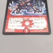 Duel Masters Bolmeteus Musha Dragon DMC-59 3/12 Super Rare NM-EX Japanese u241 | Merry Japanese TCG Shop