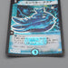 Duel Masters Emperor Quazla DM-08 S2/S5 Super 2003 Excellent Japanese q742 | Merry Japanese TCG Shop