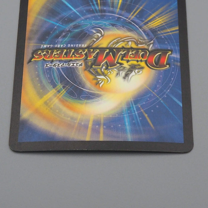 Duel Masters Ladia Bale, the Inspirational DM-02 S1/S5 Super EX Japanese r321 | Merry Japanese TCG Shop