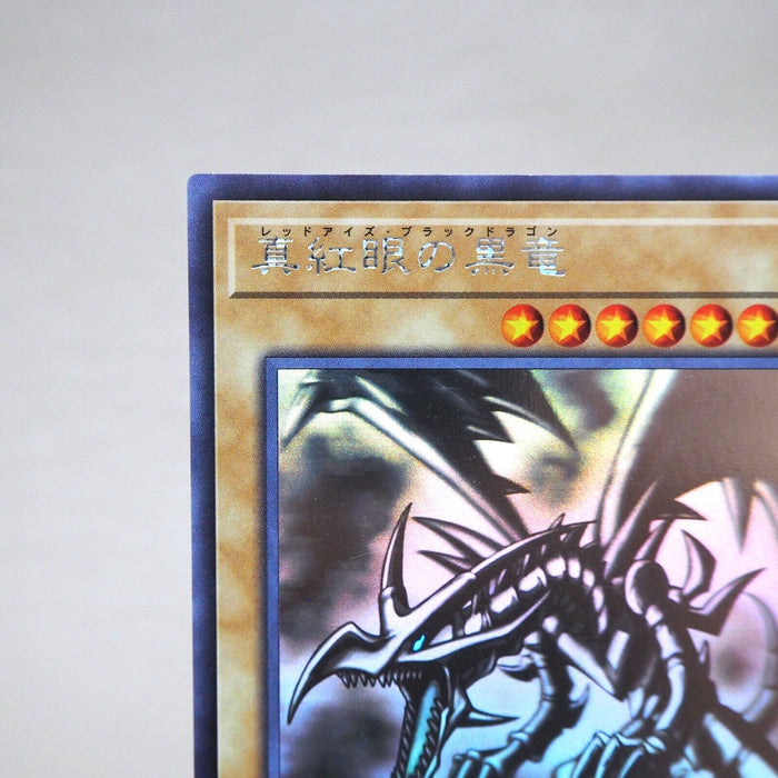 Yu-Gi-Oh Red-Eyes Black Dragon DP18-JP000 Holo Rare Ghost NM Japanese j962 | Merry Japanese TCG Shop