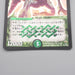 Duel Masters Bodacious Giant DM-10 S7/S10 Super Rare 2004 NM-EX Japanese r869 | Merry Japanese TCG Shop