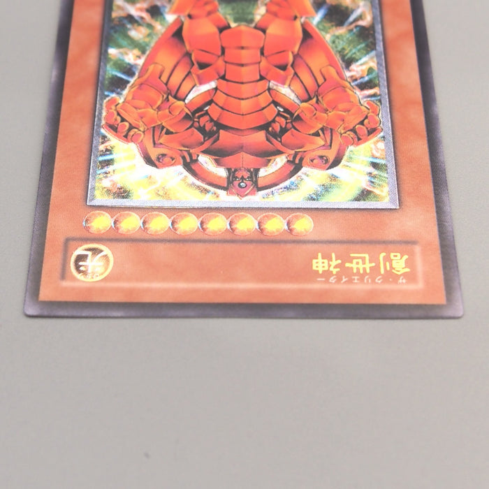 Yu-Gi-Oh yugioh The Creator RDS-JP005 Ultimate Relief 2004 MINT Japanese u048 | Merry Japanese TCG Shop