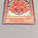 Yu-Gi-Oh yugioh The Creator RDS-JP005 Ultimate Relief 2004 MINT Japanese u048 | Merry Japanese TCG Shop