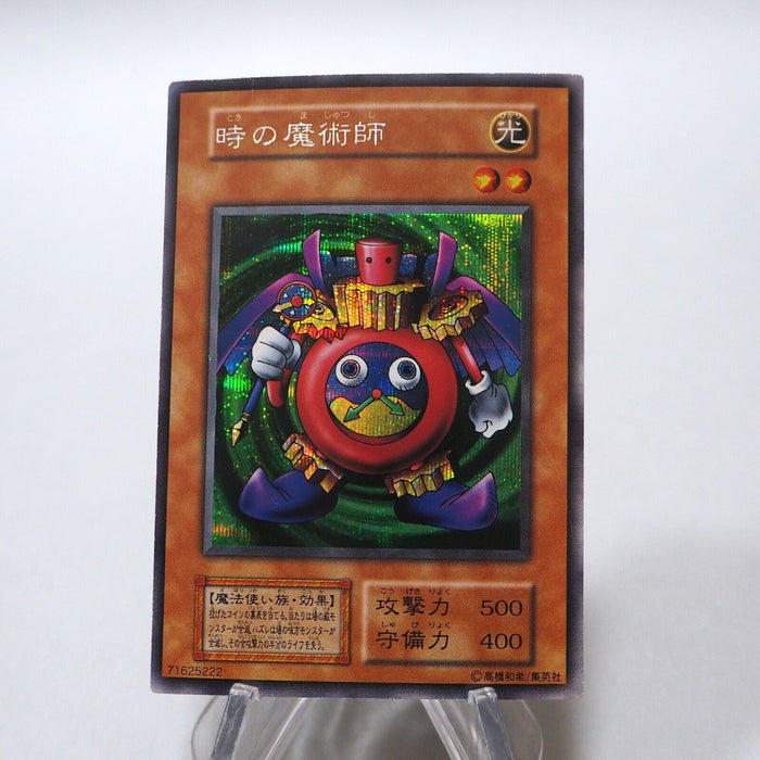 Yu-Gi-Oh Time Wizard Secret Rare Initial First Premium Pack Promo Japanese i217 | Merry Japanese TCG Shop