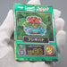 Pokemon Get Card Venusaur Green Holo Meiji Nintendo Excellent Japanese q586 | Merry Japanese TCG Shop
