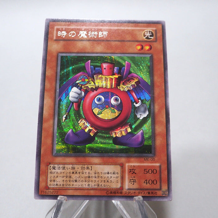 Yu-Gi-Oh yugioh Time Wizard Secret Rare ME-00 Japanese i215 | Merry Japanese TCG Shop