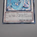 Yu-Gi-Oh Brionac, Dragon of the Ice Barrier DTC1-JP022 Ultra M-NM Japanese s298 | Merry Japanese TCG Shop