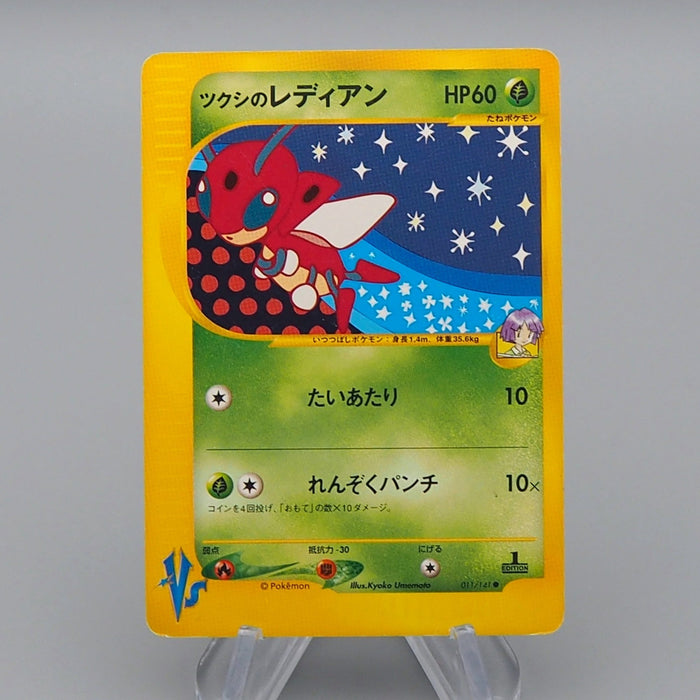 ledian pokemon card price Pokemon Card Bugsy's Ledian 011/141 Common Excellent Japanese q493