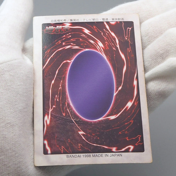 Yu-Gi-Oh BANDAI Blue Eyes White Dragon Super Initial 1998 #9 NM-EX Japanese r525 | Merry Japanese TCG Shop