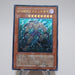 Yu-Gi-Oh Destiny HERO - Dreadmaster EOJ-JP004 Ultimate Rare M-NM Japanese j923 | Merry Japanese TCG Shop