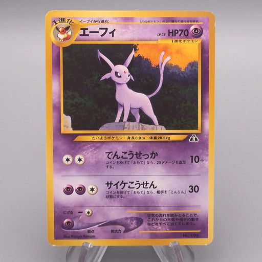 Pokemon Card Espeon LV.38 No.196 Holo Old Back 1999 NM-EX Japanese s492 | Merry Japanese TCG Shop
